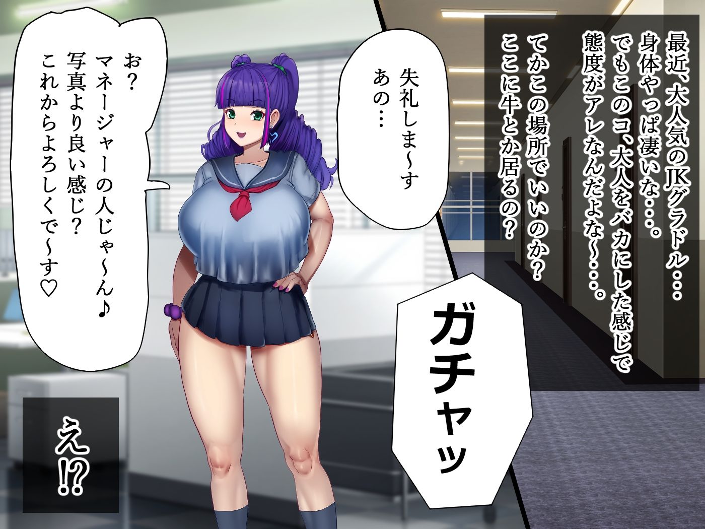 試し読み 7