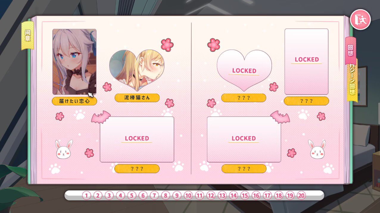試し読み 8