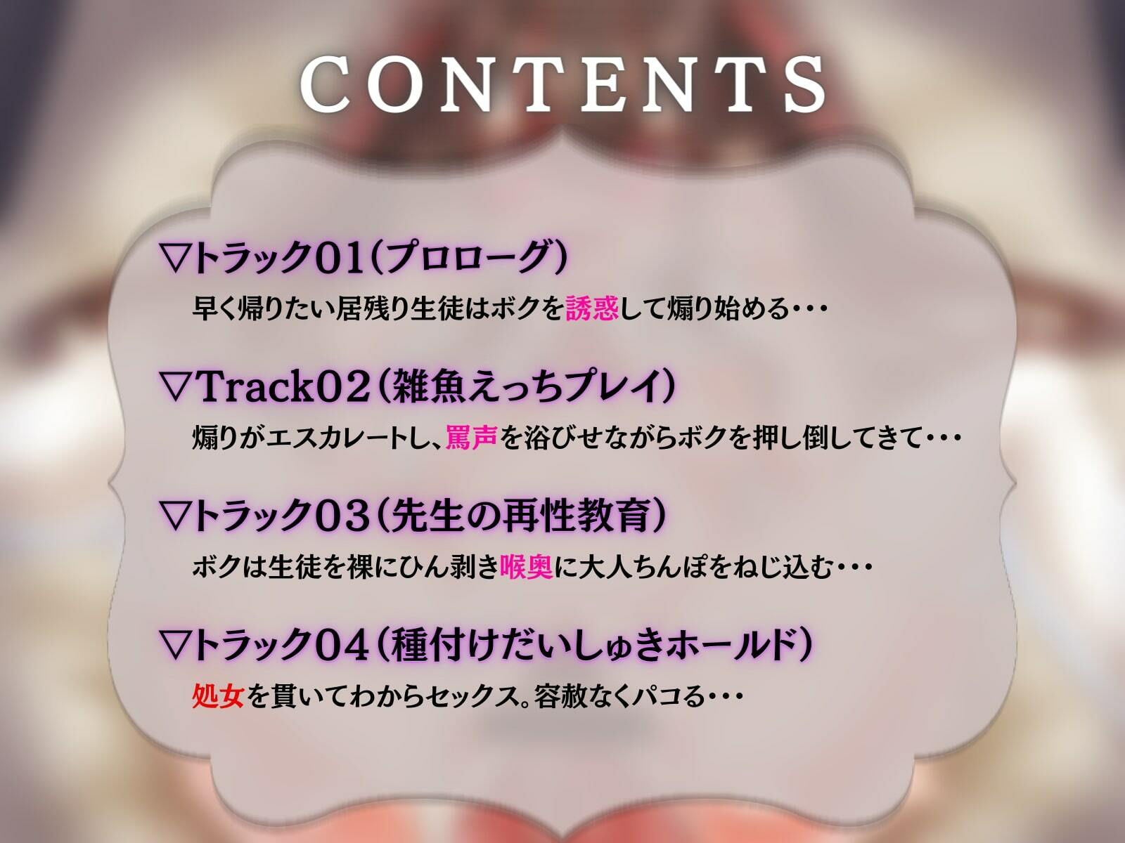 試し読み 4