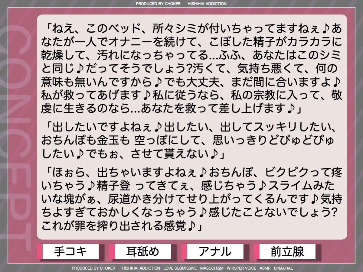 試し読み 9