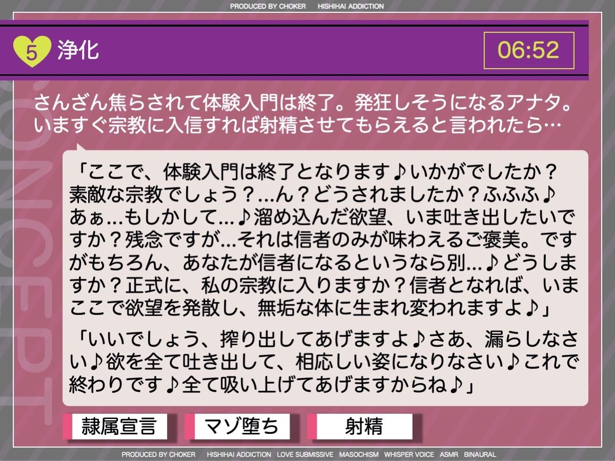 試し読み 10
