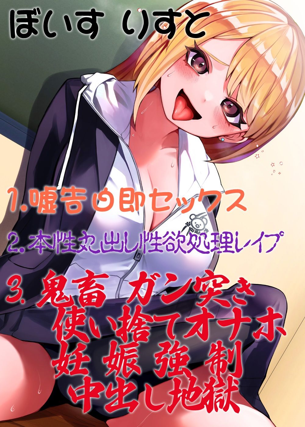 試し読み 9
