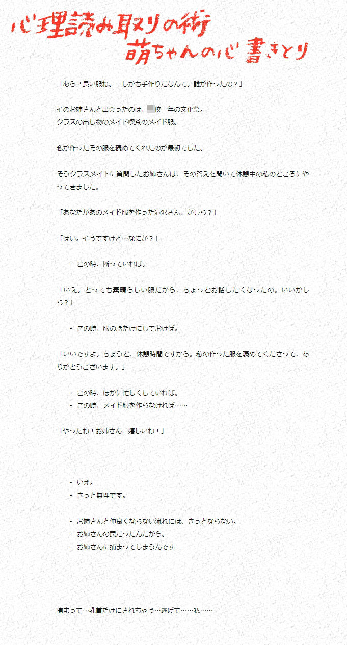 試し読み 3