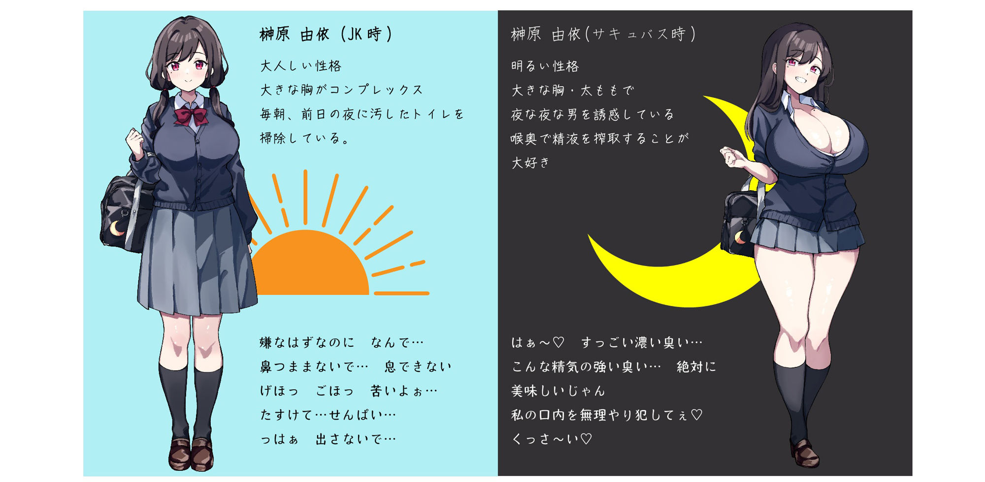 試し読み 1