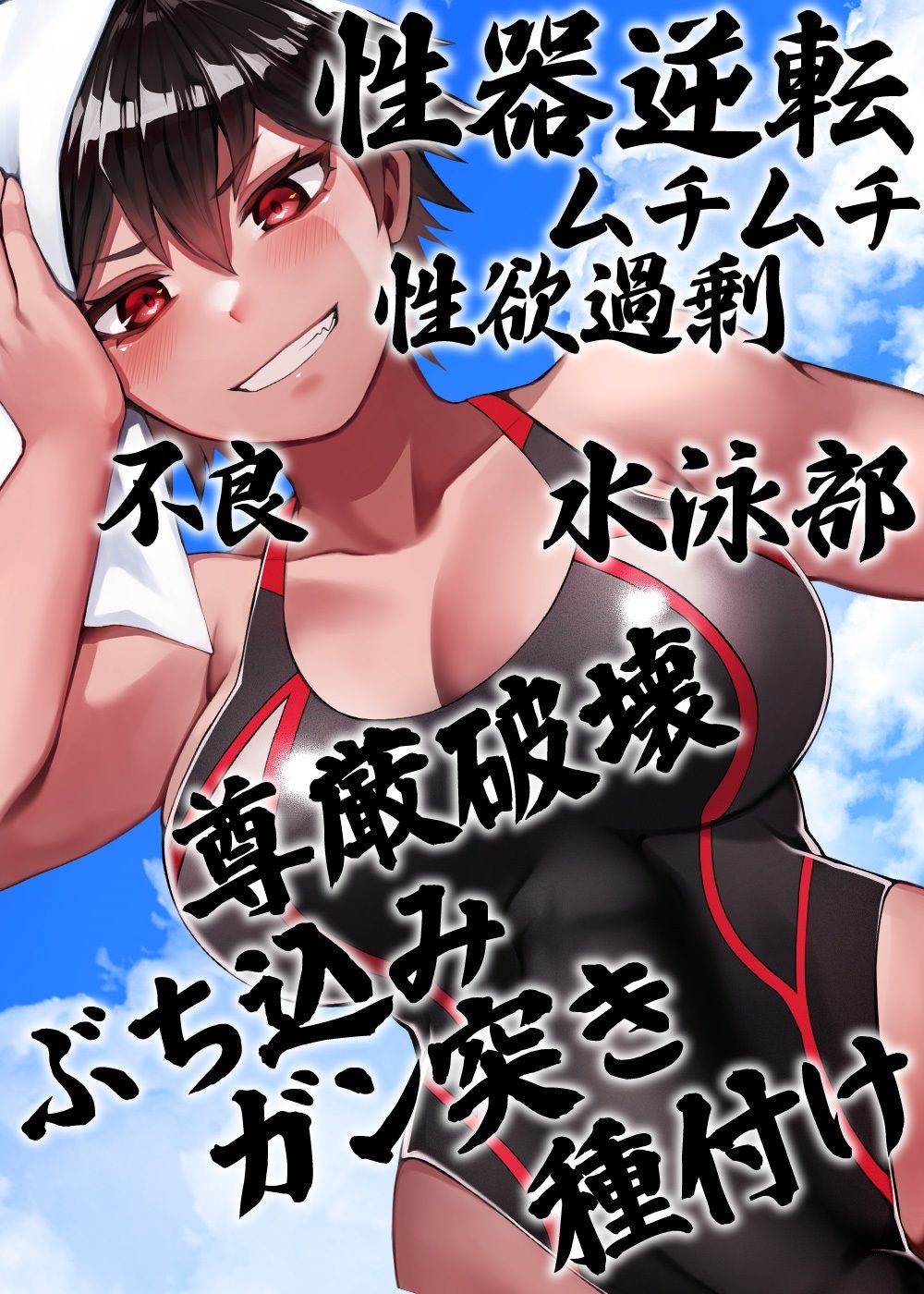 試し読み 7
