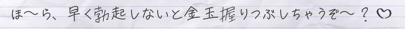 試し読み 5
