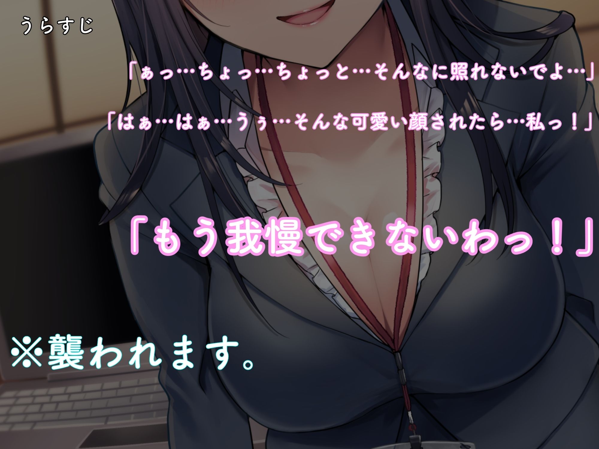 試し読み 5