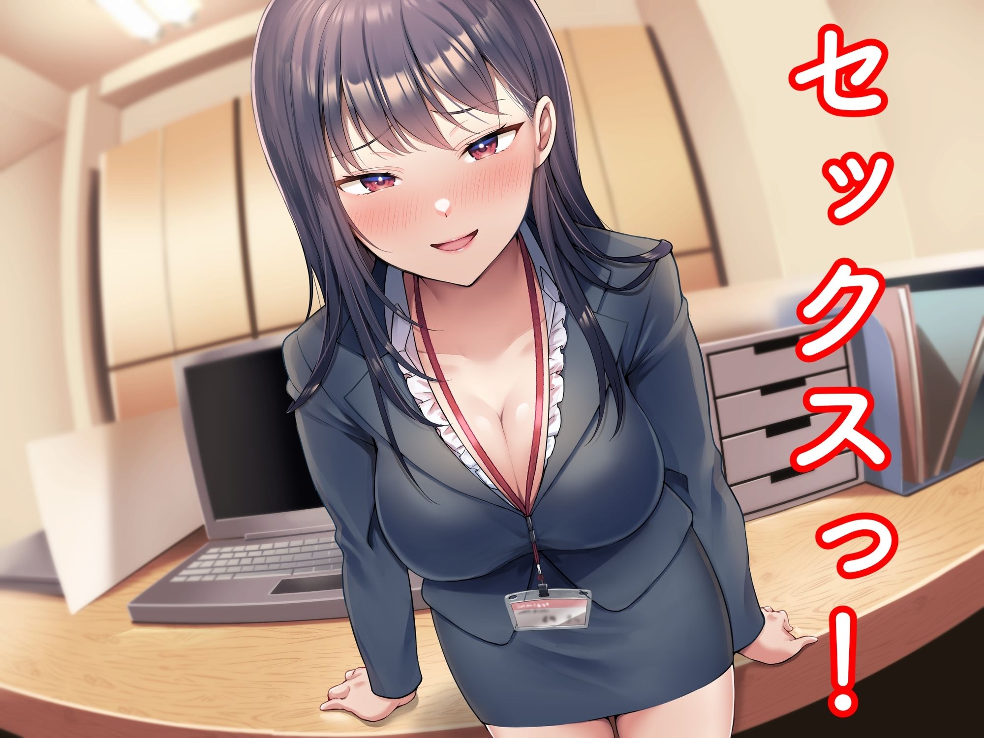 試し読み 7