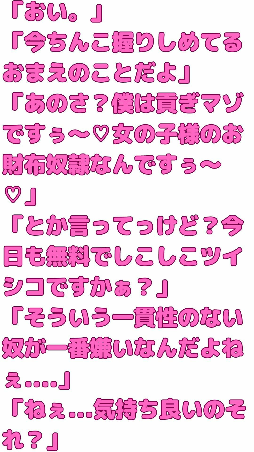試し読み 1