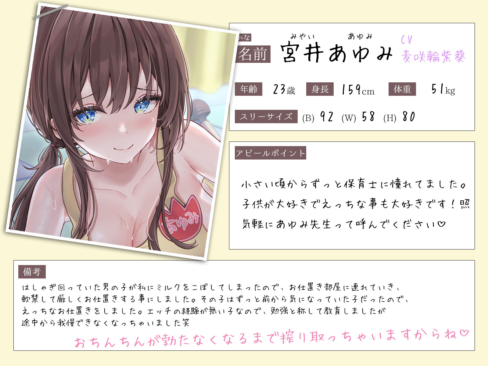 試し読み 1
