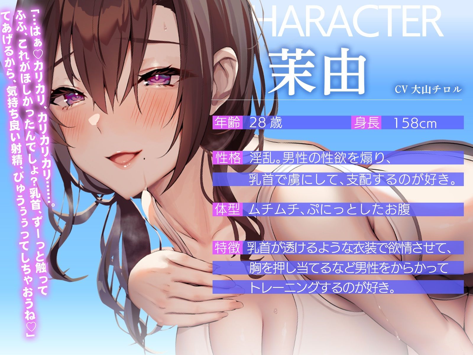 試し読み 3