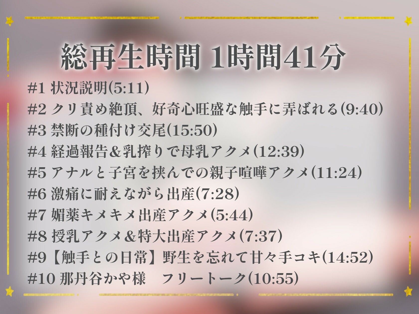 試し読み 1