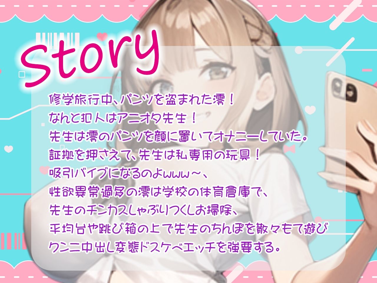試し読み 6