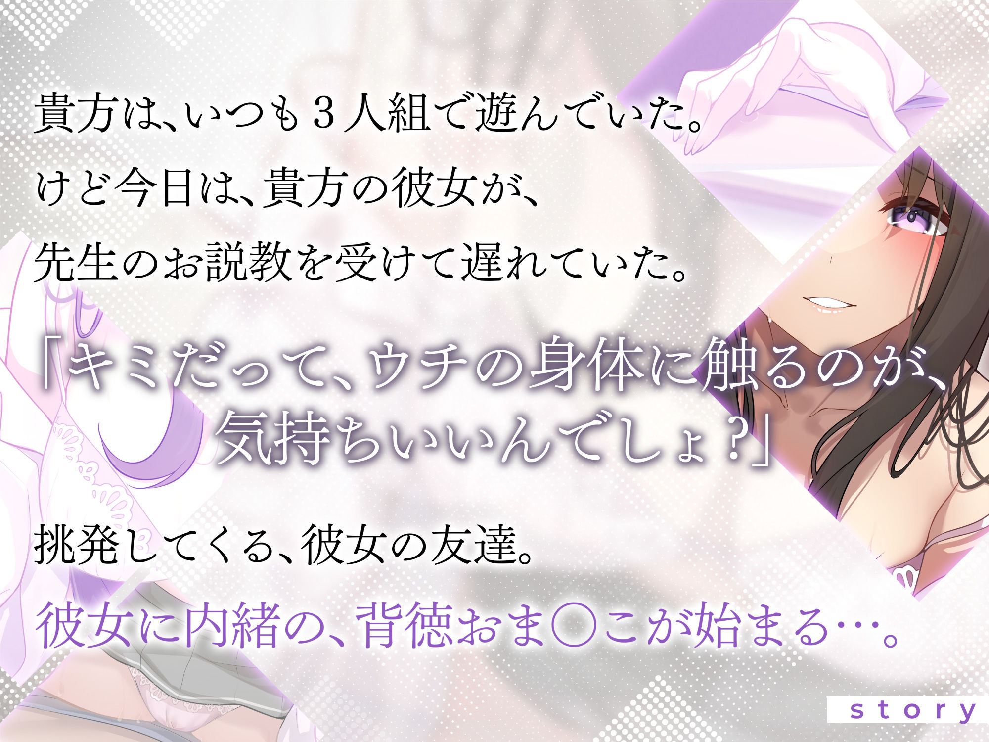 試し読み 3
