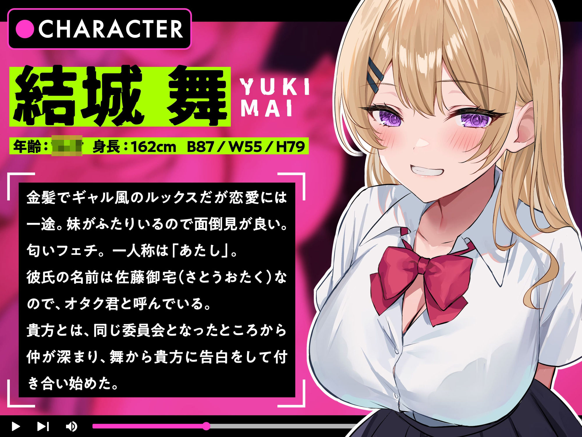 試し読み 1