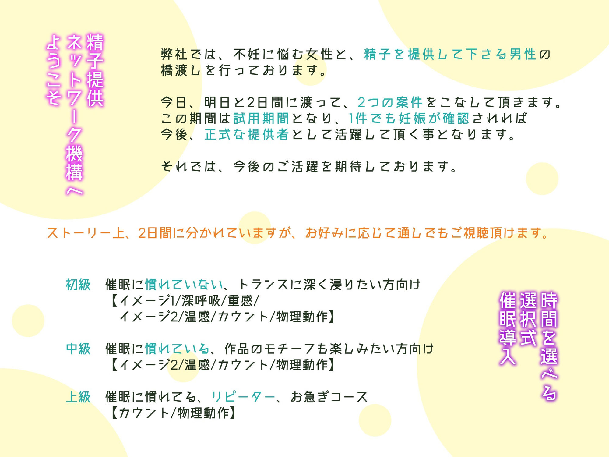 試し読み 1