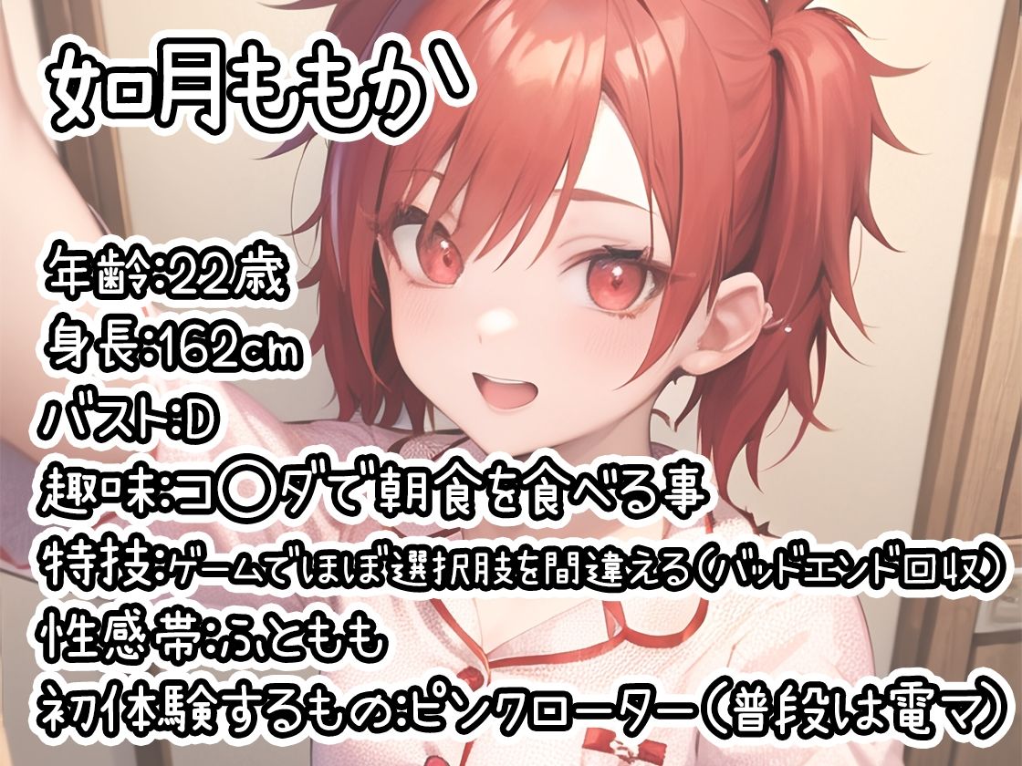 試し読み 10