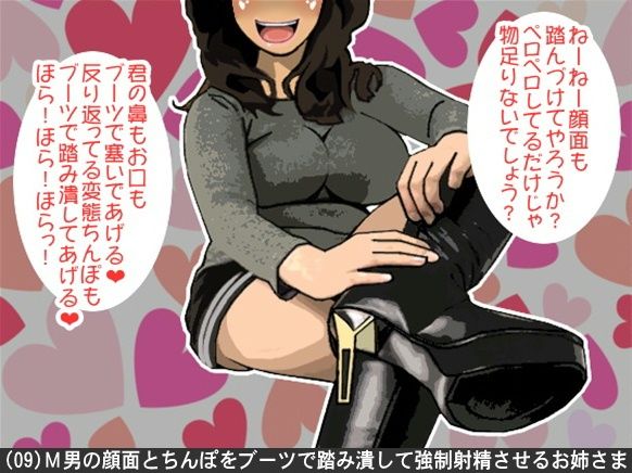 試し読み 9