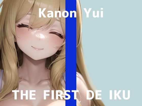 パッケージ画像