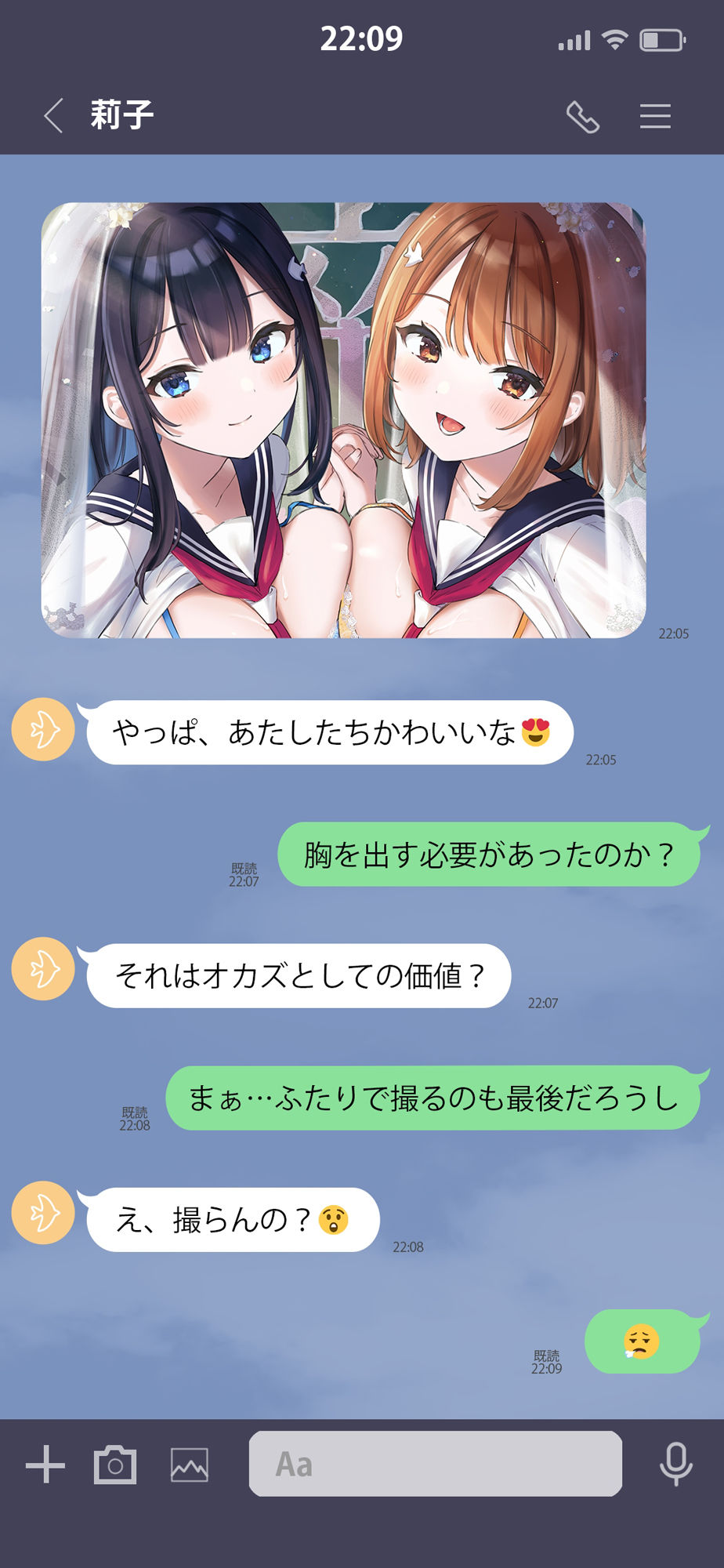 試し読み 7