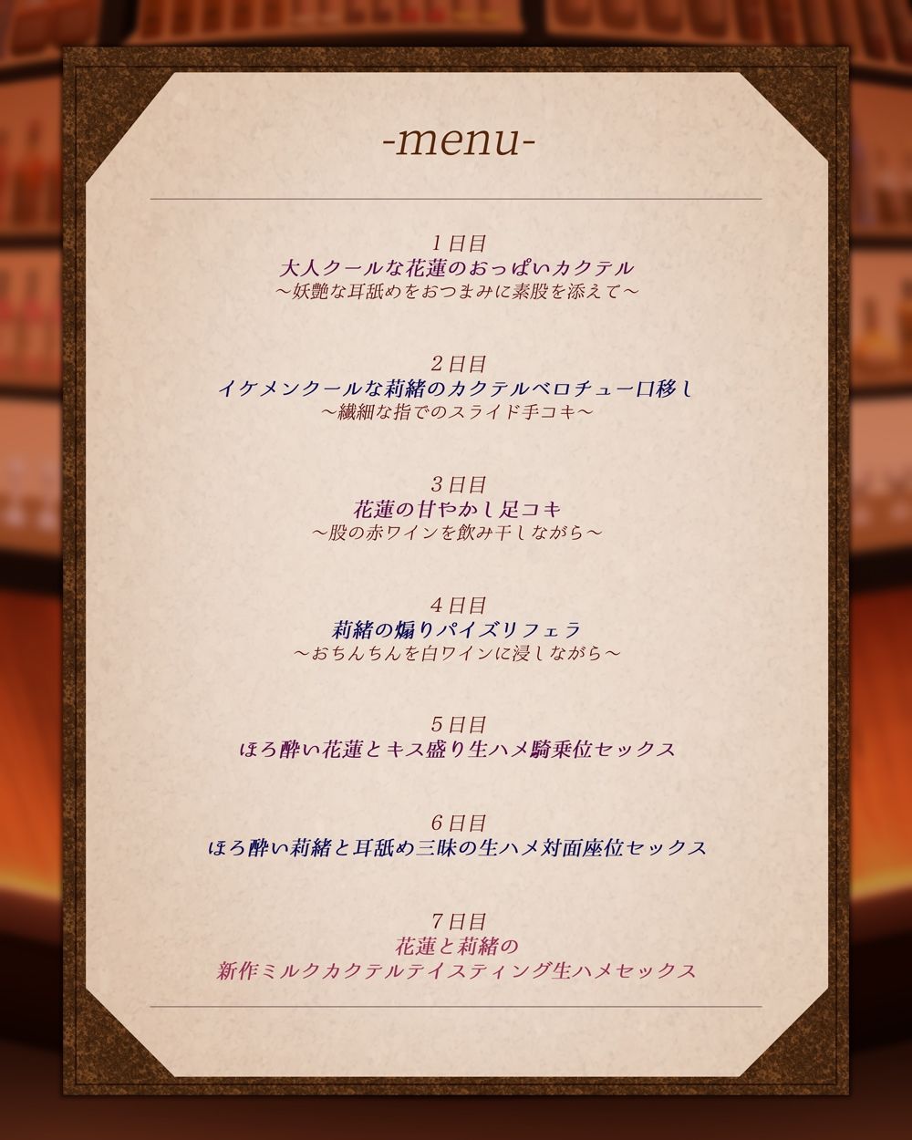 試し読み 4