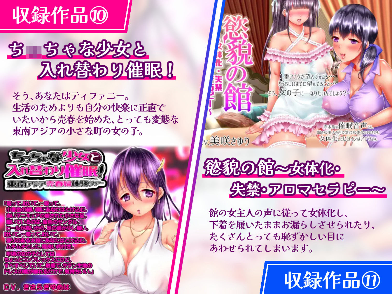 試し読み 10