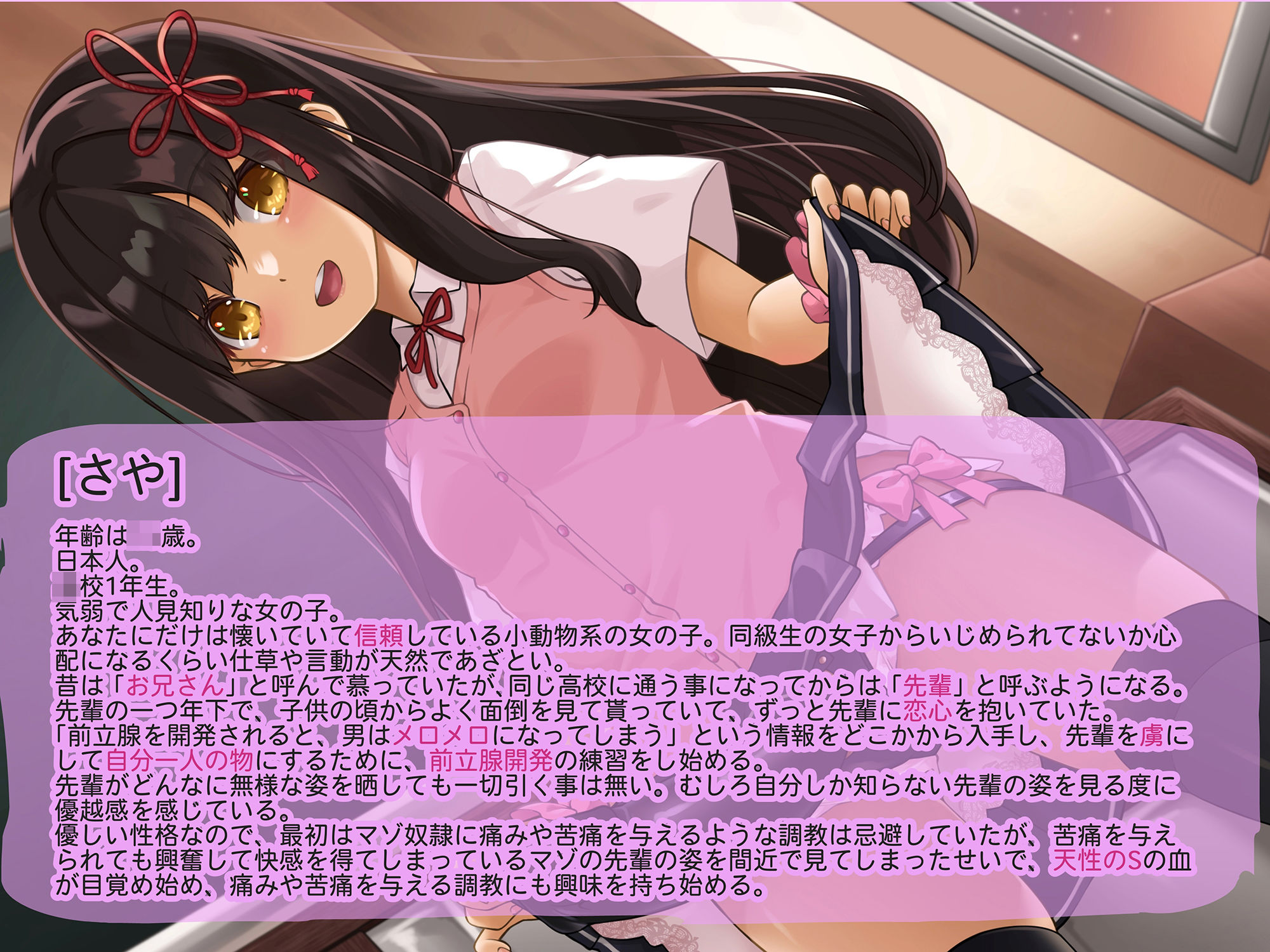 試し読み 5
