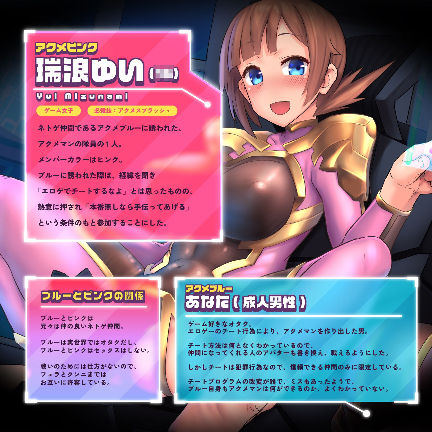 試し読み 3