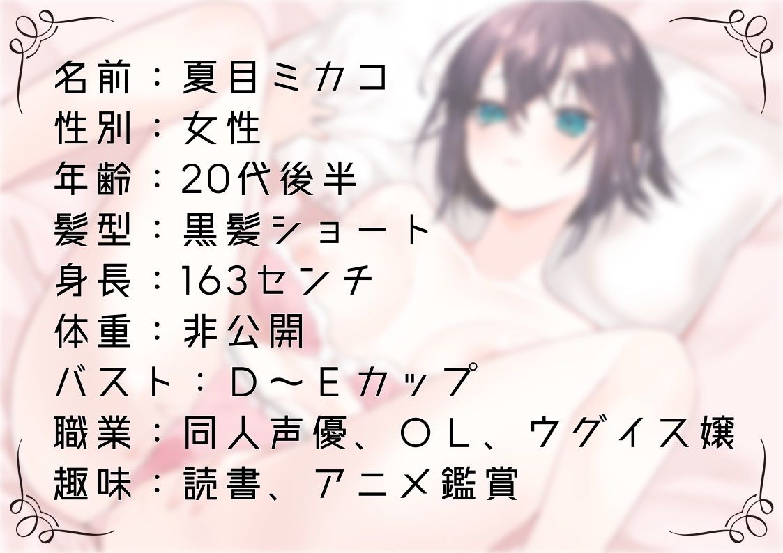 試し読み 1