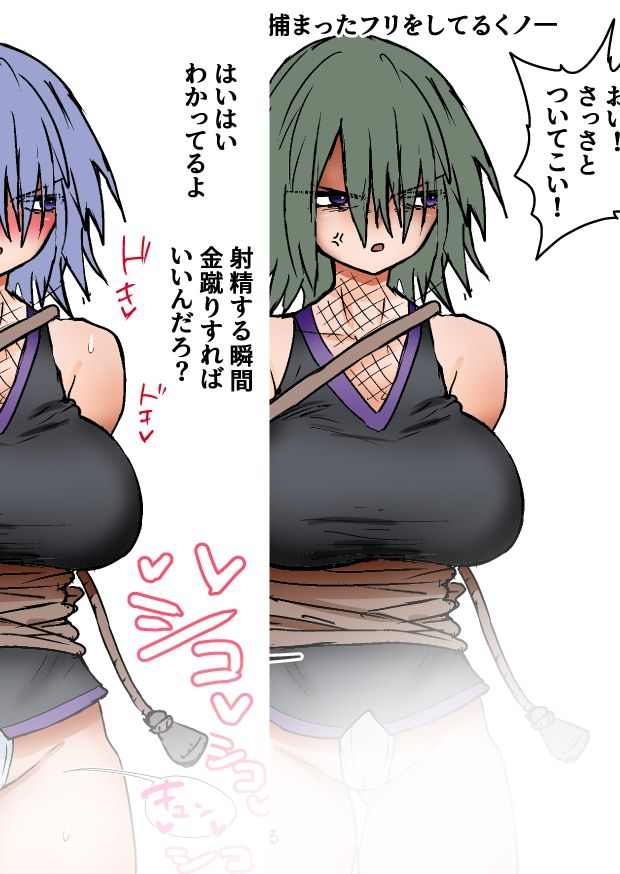 試し読み 8