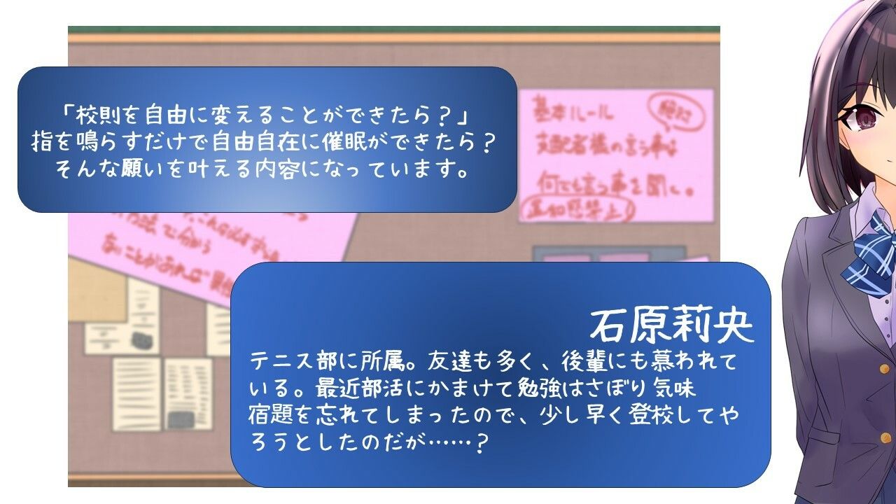 試し読み 1