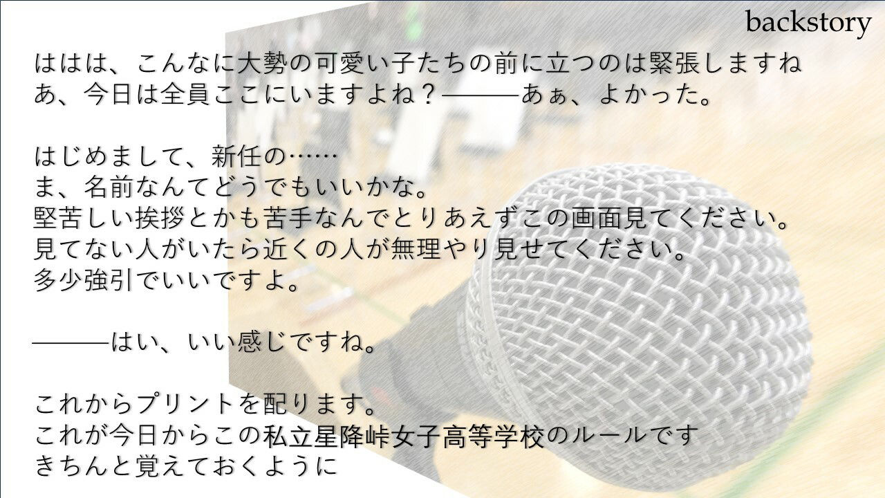 試し読み 1