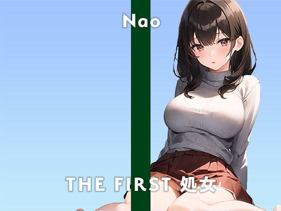 【20歳現役女子大生】そろそろ誰か私の初めてもらってください…/THE FIRST 処女【ガチオナニー実演×ナオ×ガチ処女】
