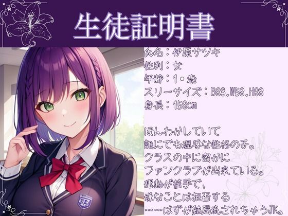 試し読み 1