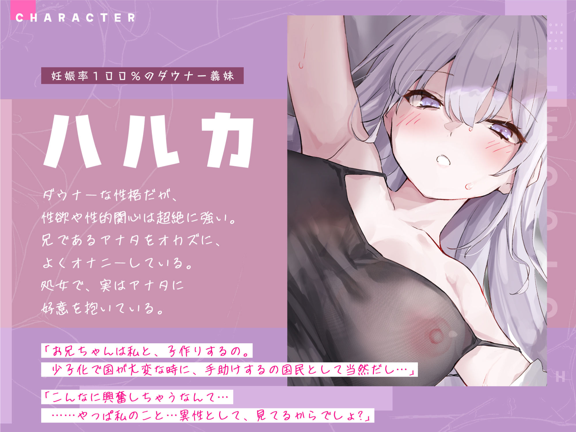 試し読み 1