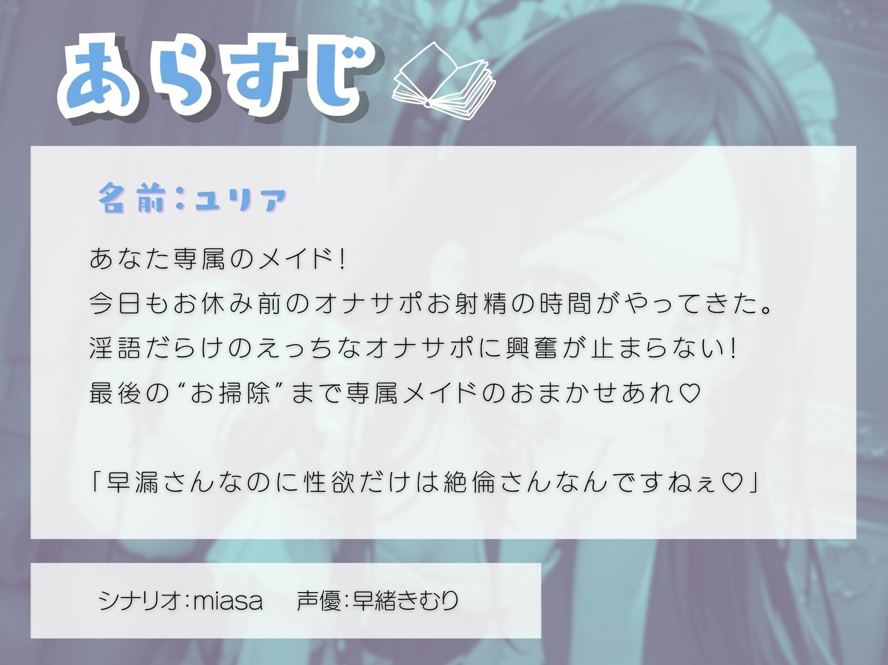 試し読み 1