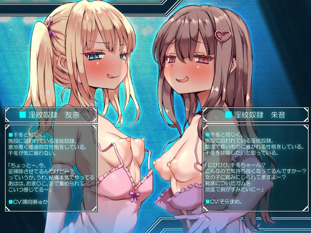 試し読み 6