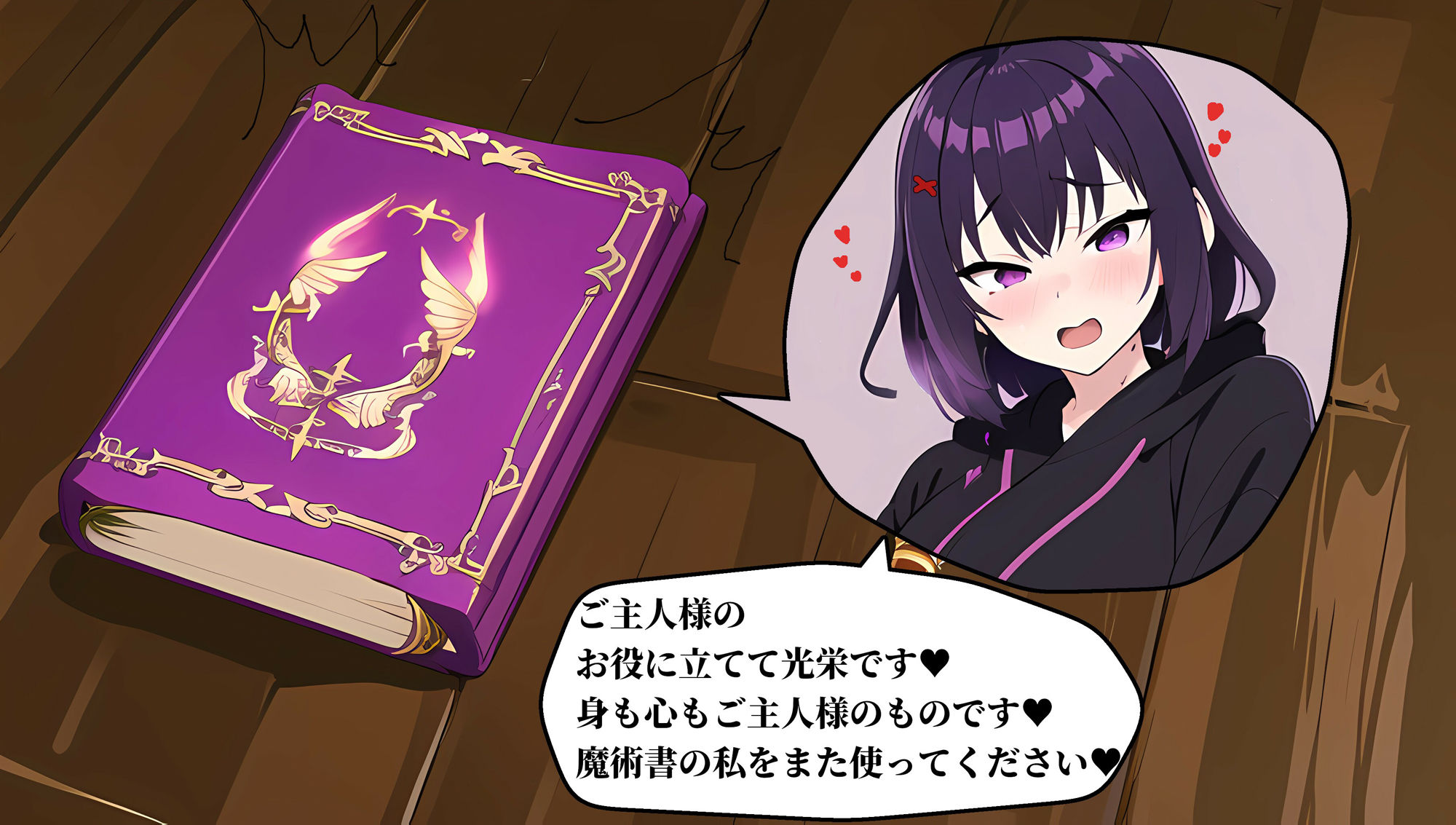 試し読み 5