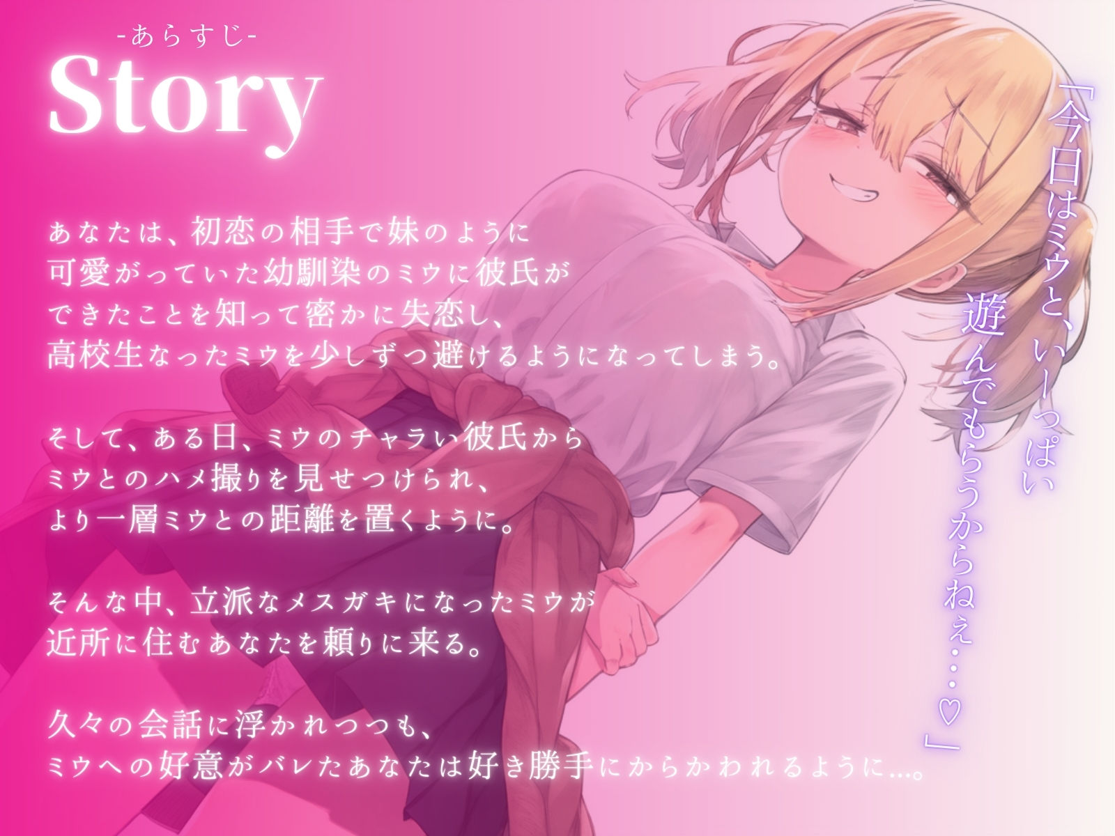 試し読み 1