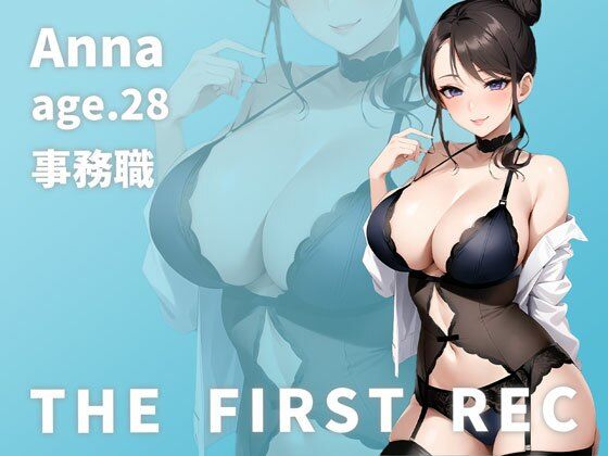 【妊活中の欲求不満人妻がしっとりオナニー実演】「旦那のセックスが淡白で物足りないんです…」あんな/28歳/事務職【THE FIRST REC】