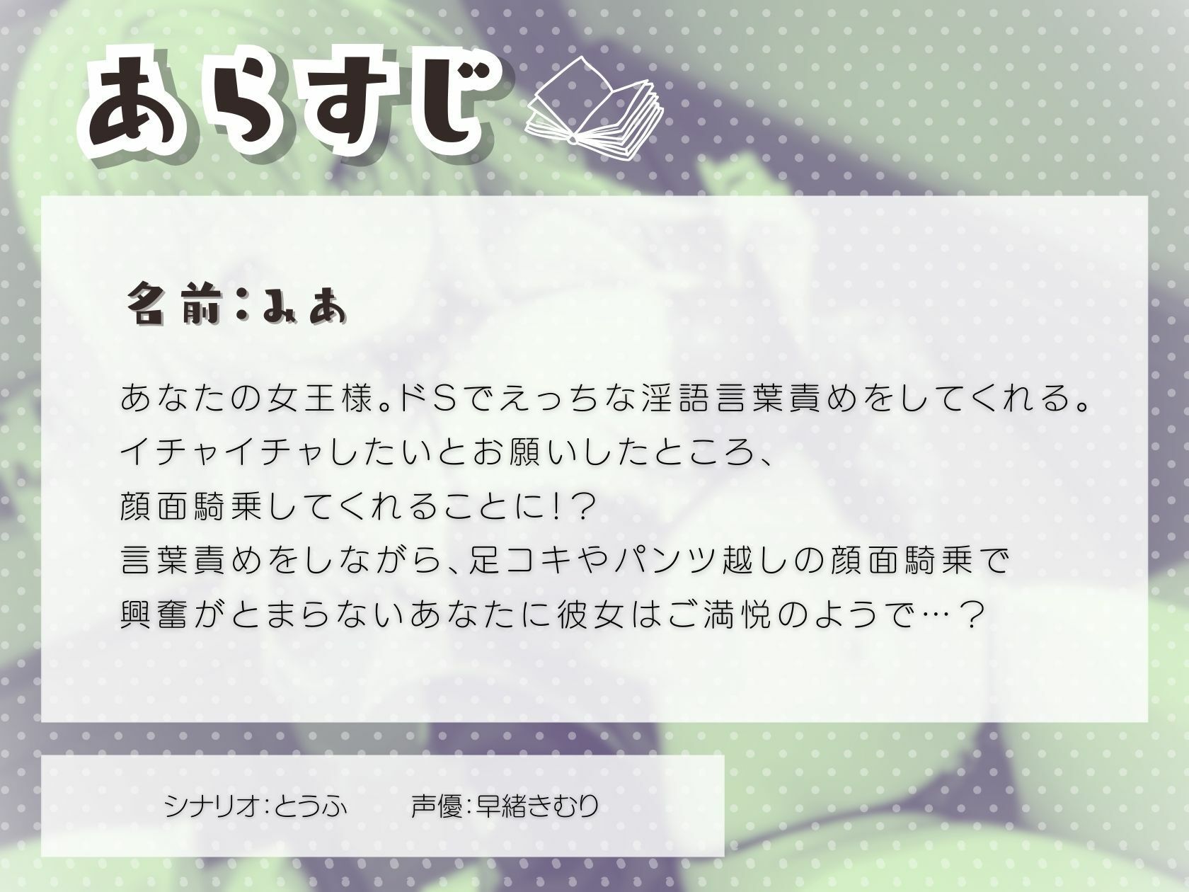 試し読み 1