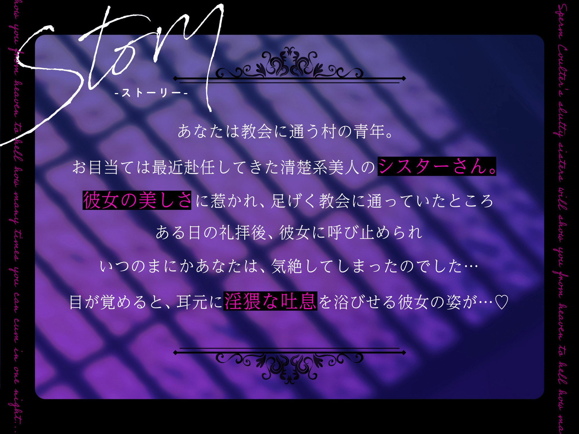試し読み 3