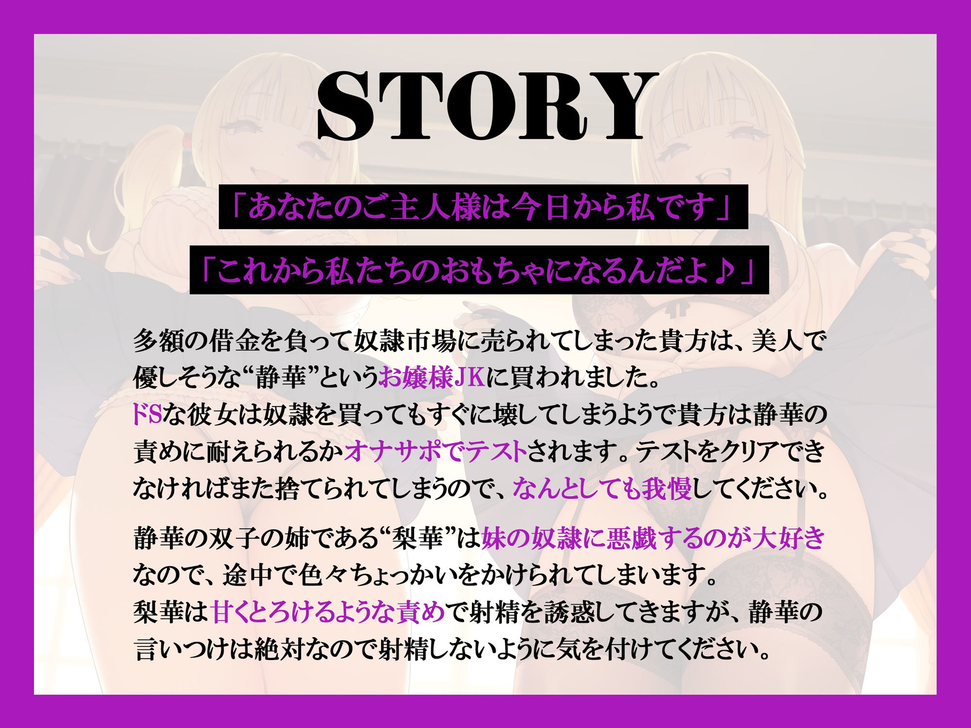 試し読み 4