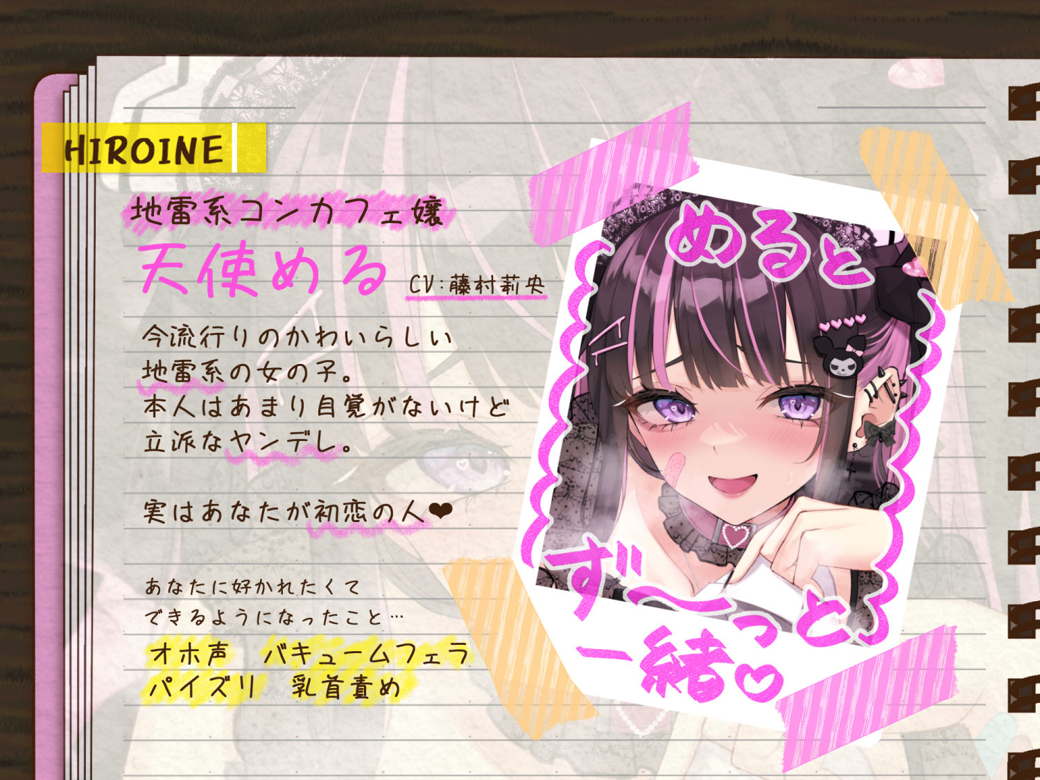 試し読み 3