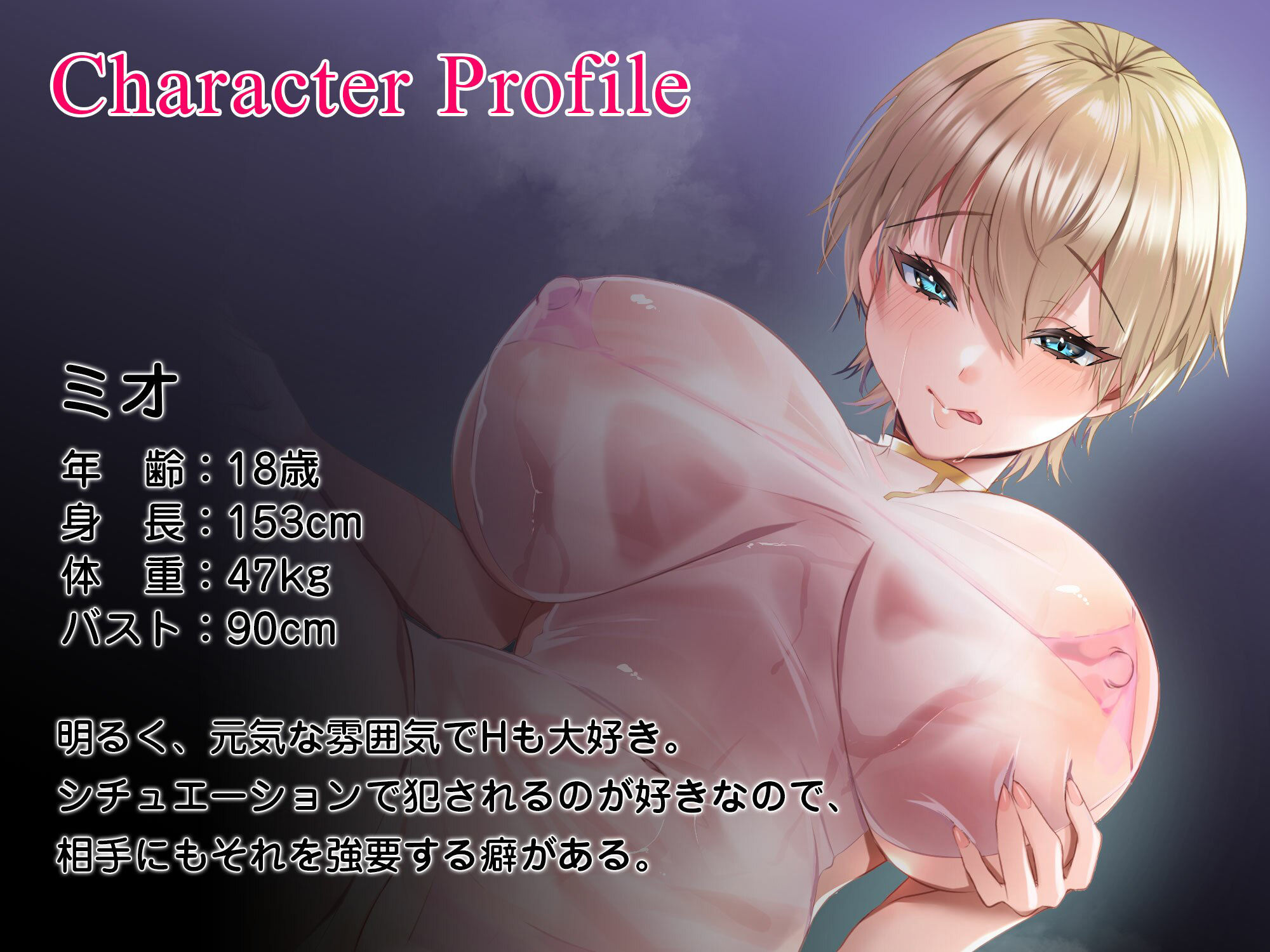 試し読み 8