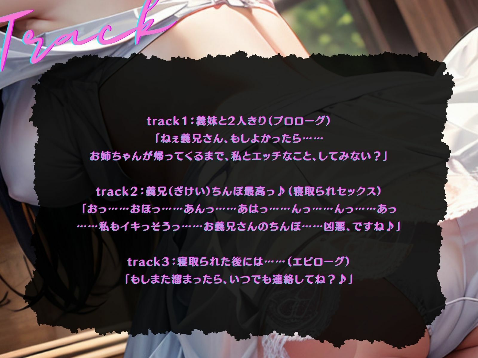 試し読み 4