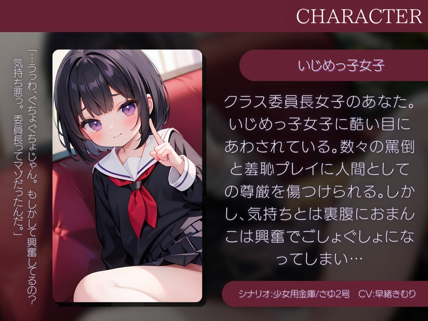 試し読み 1