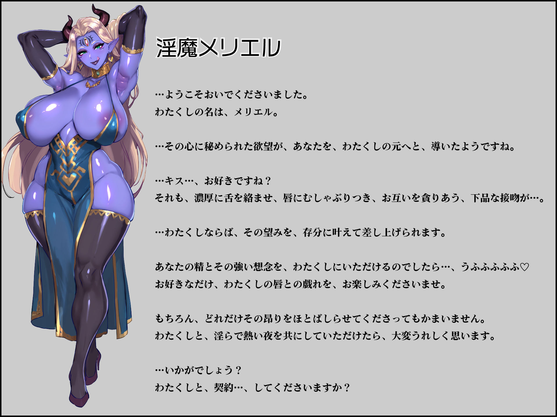 試し読み 1