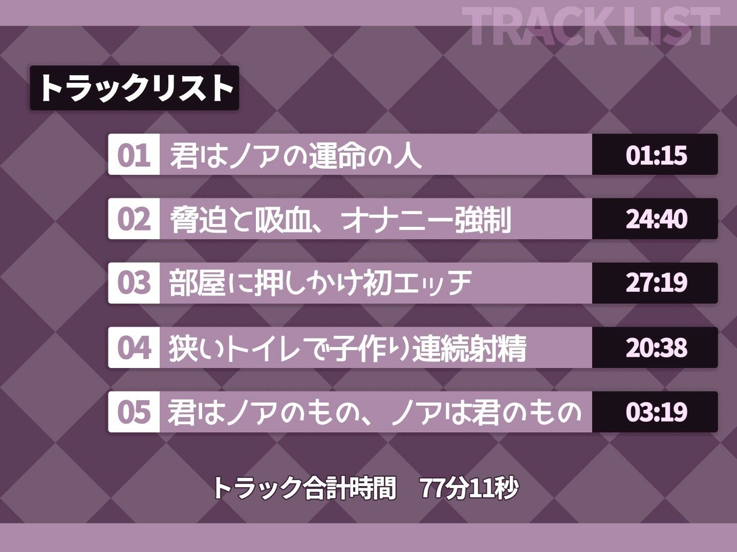 試し読み 1