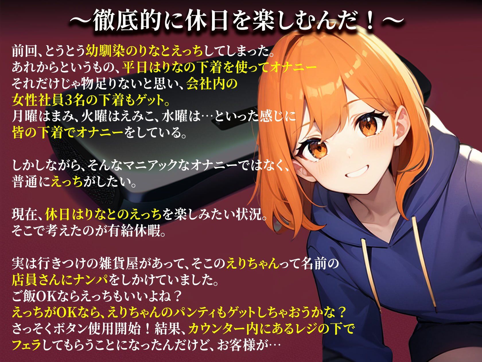 試し読み 1